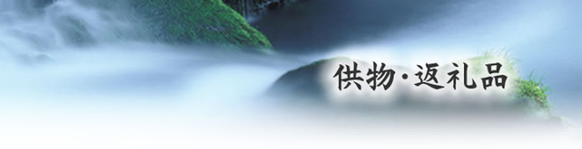 �F���s�̑��V�A�����͂₷�炬��قɂ��C��������